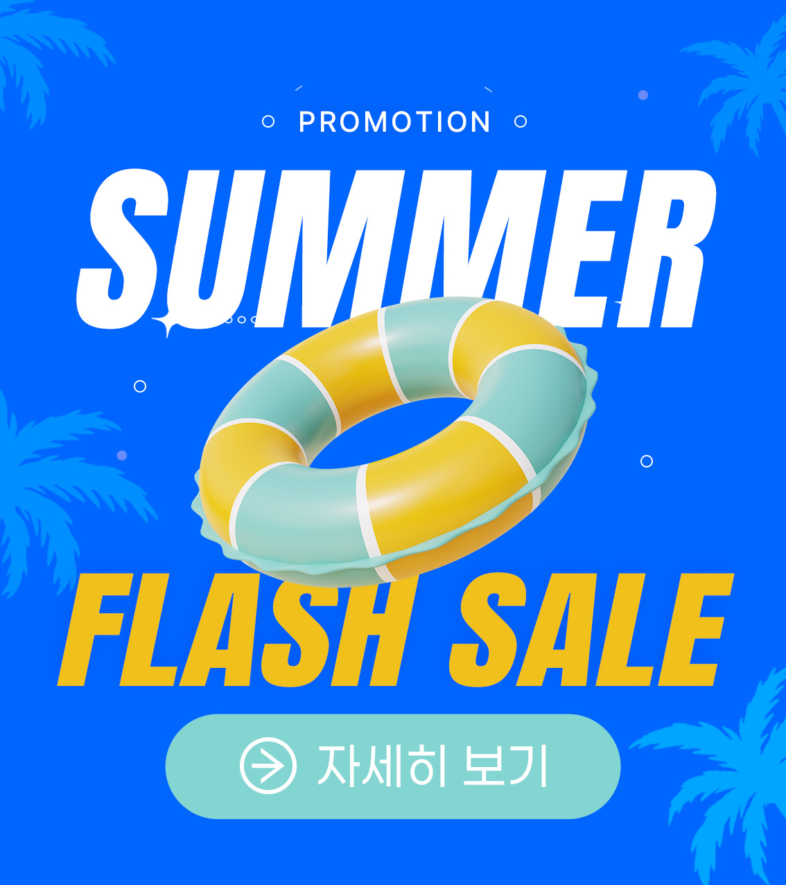 팝업 이미지